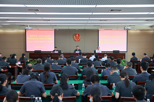 海南二中院召开学习贯彻习近平新时代中国特色社会主义思想主题教育工作会议